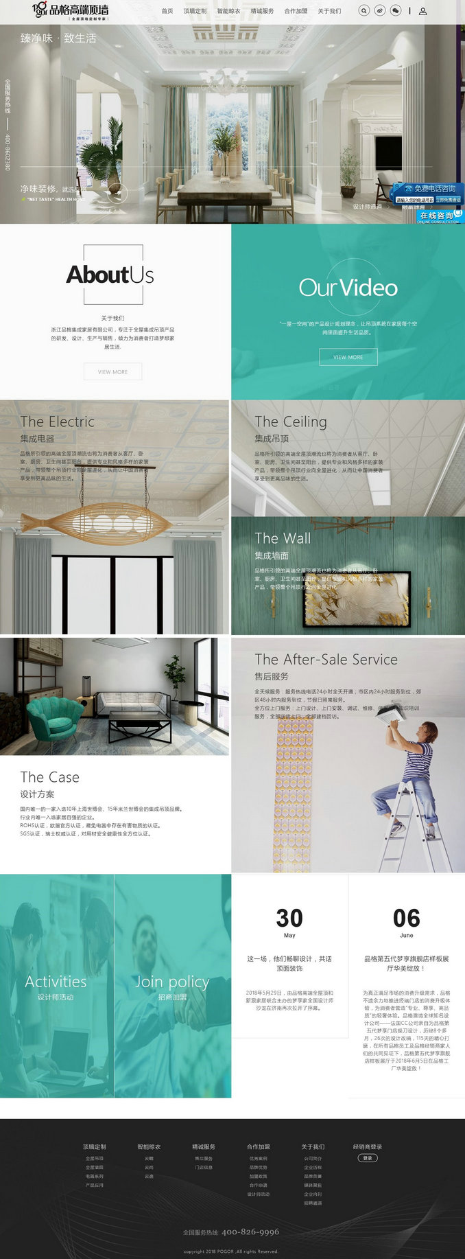 首页_1.jpg