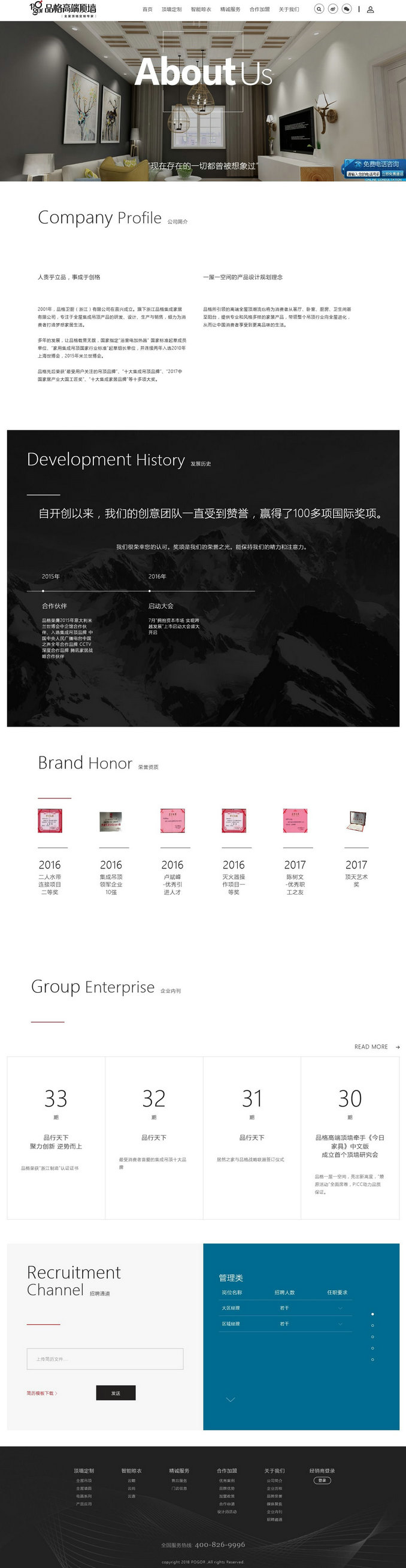 关于品格_1.jpg